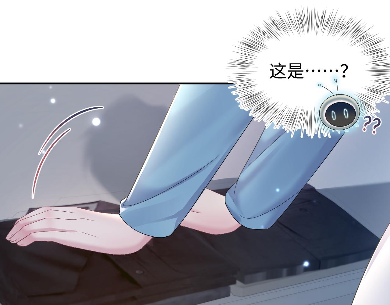 第146话 赶走闹事亲戚77