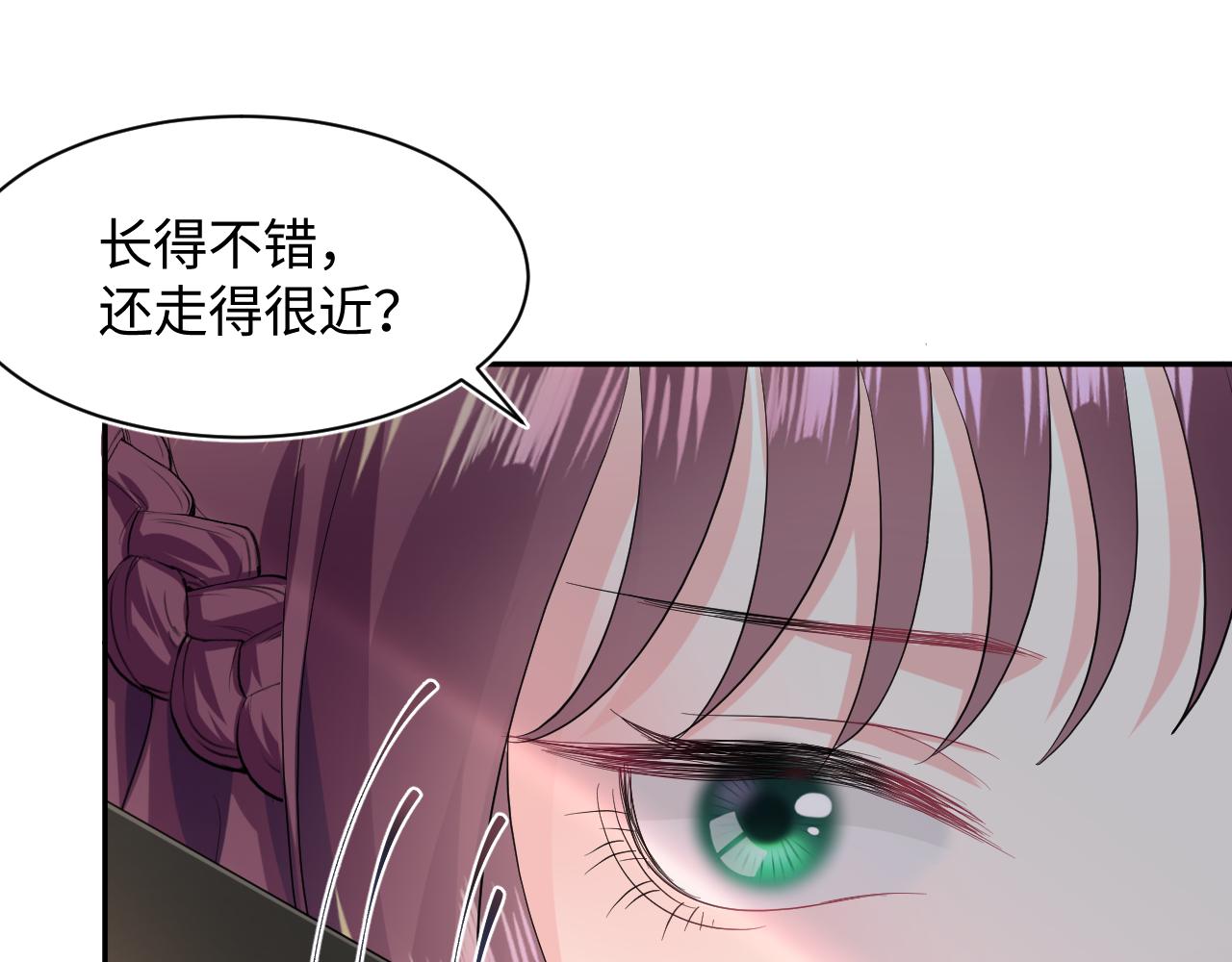 第77话 恶毒女配登场！34