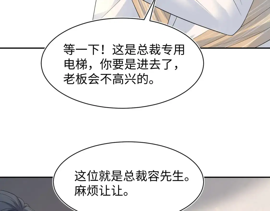 259 三天没手机的痛38