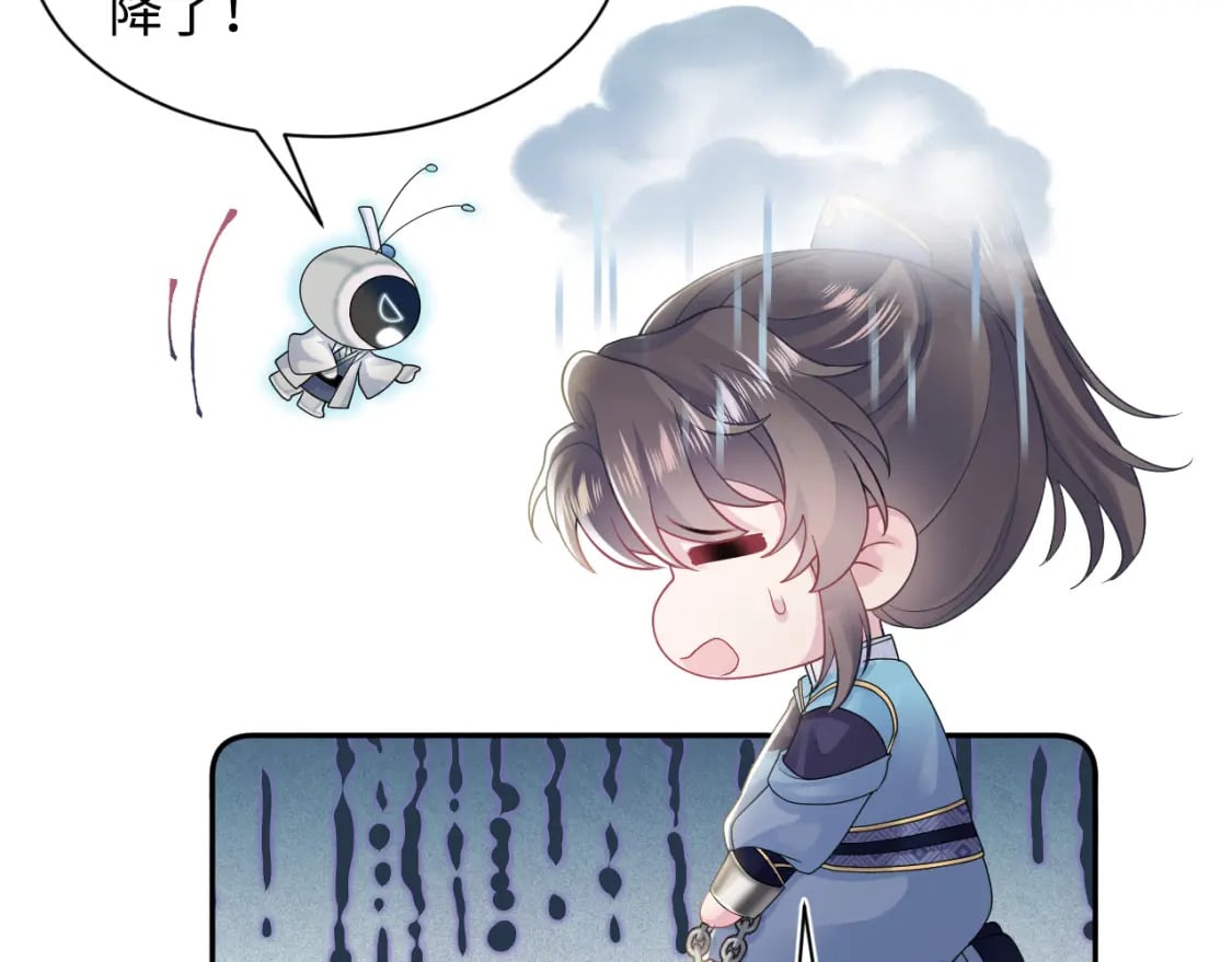 第187话 被架上火刑架66