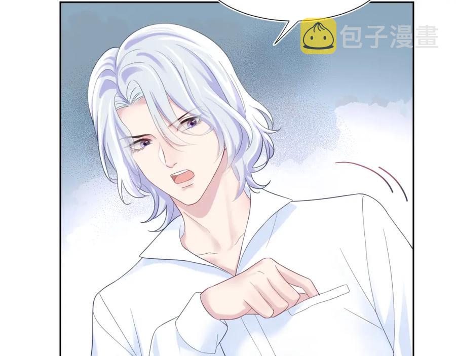 第10话 高手过招?!26
