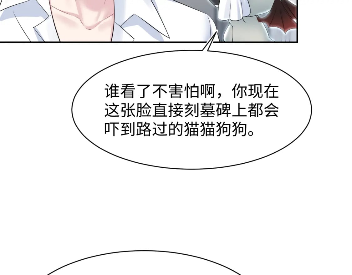 218 本位面最大反派？48