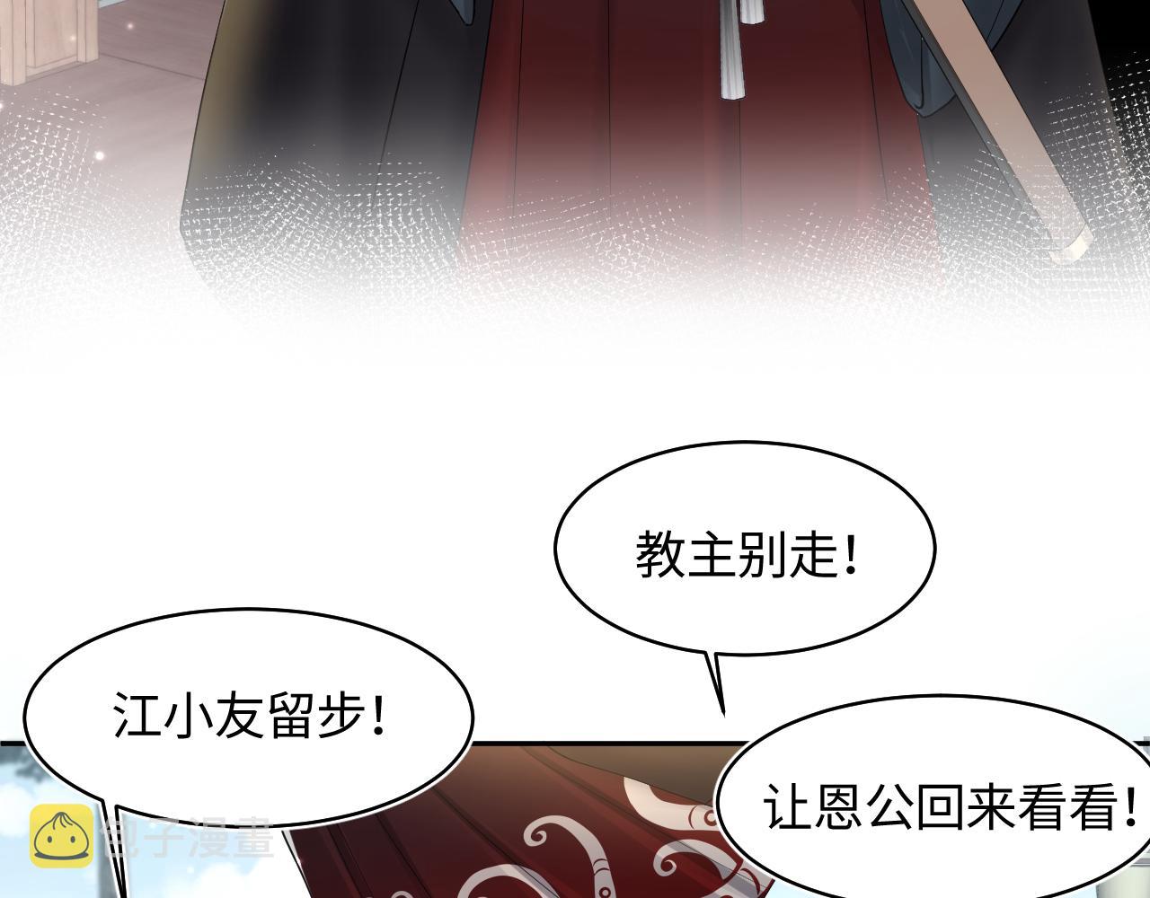 第118话abo新世界70