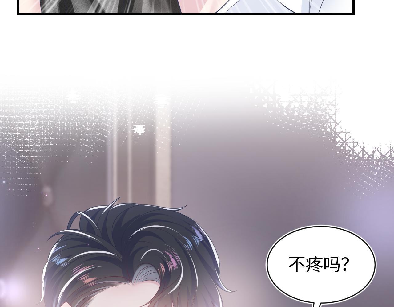 第24话 我只要你！83