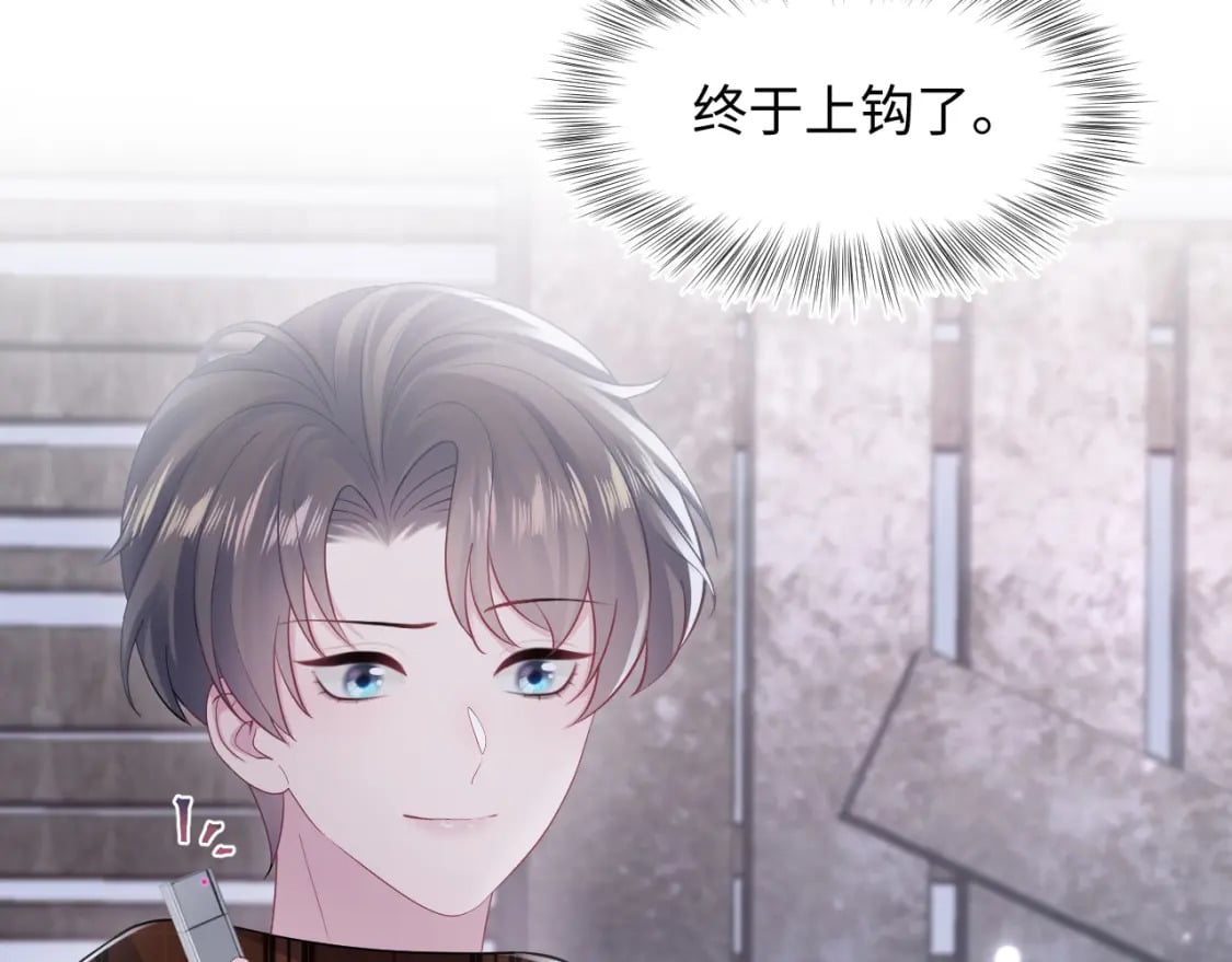 第172话 反击谣言111