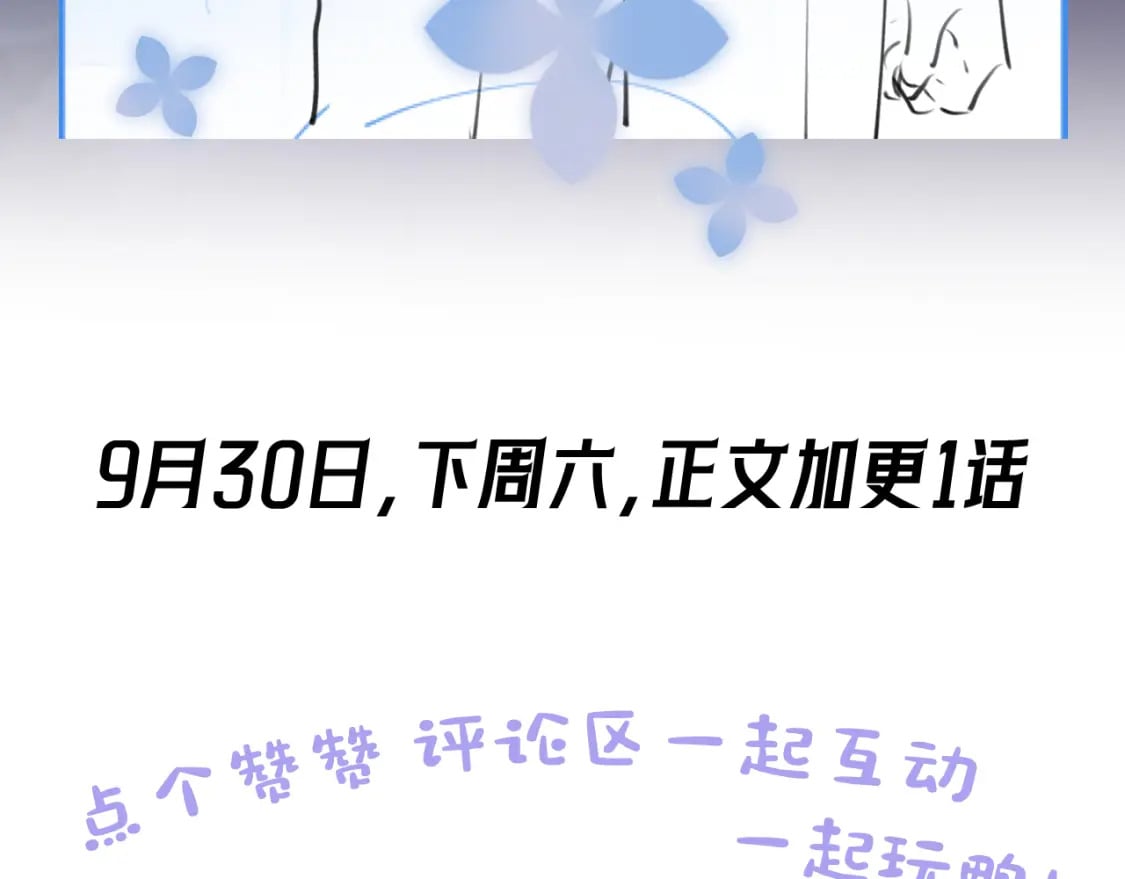243 揭露最后的真相107