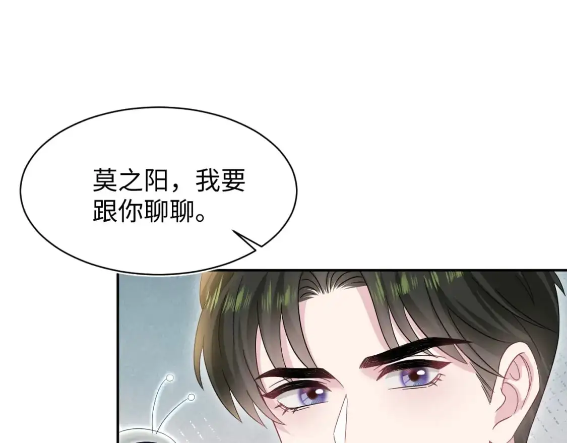 271 讨要名分17