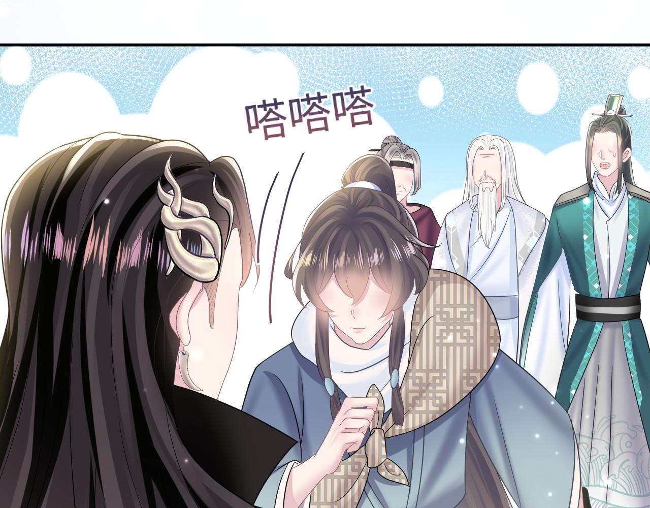 第117话携手归隐58