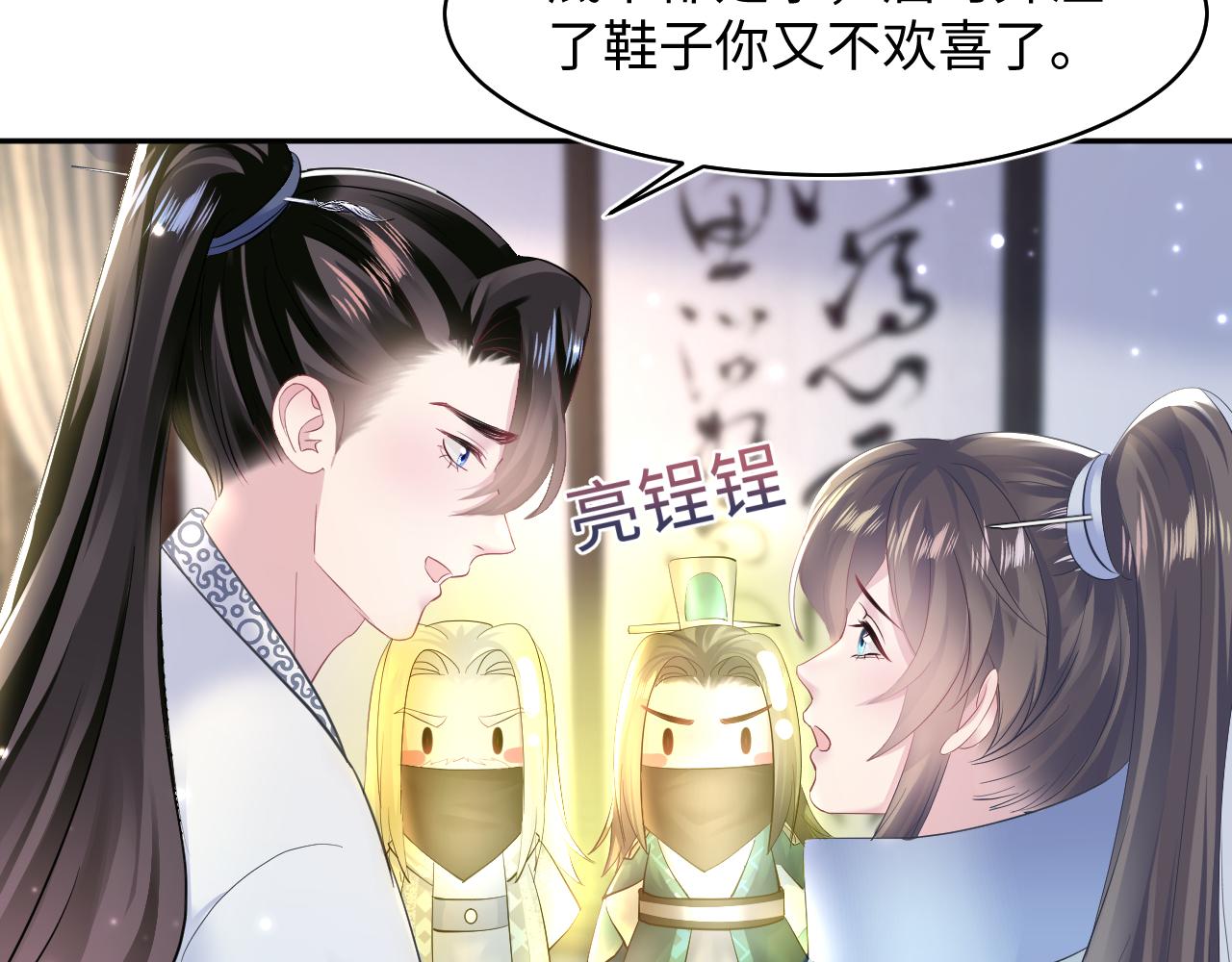 第110话魔教长老47