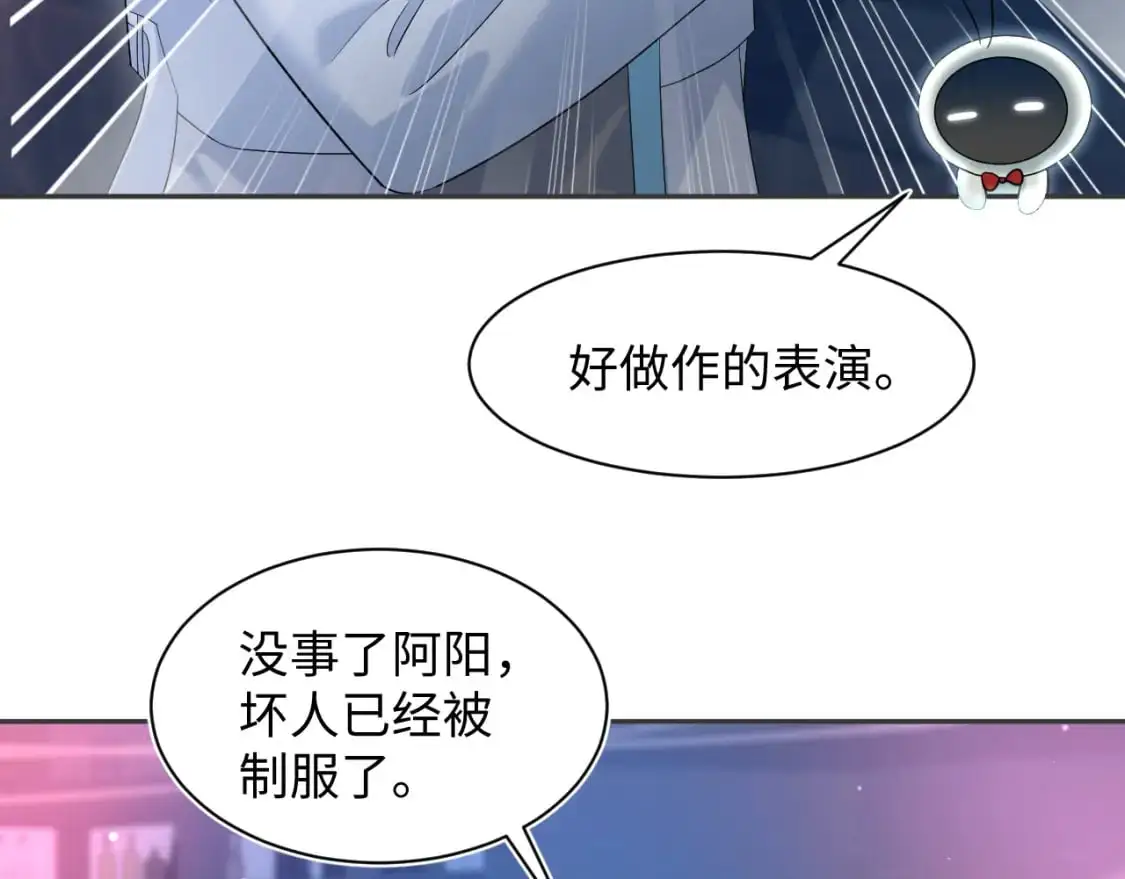 260 小火箭点火咯8