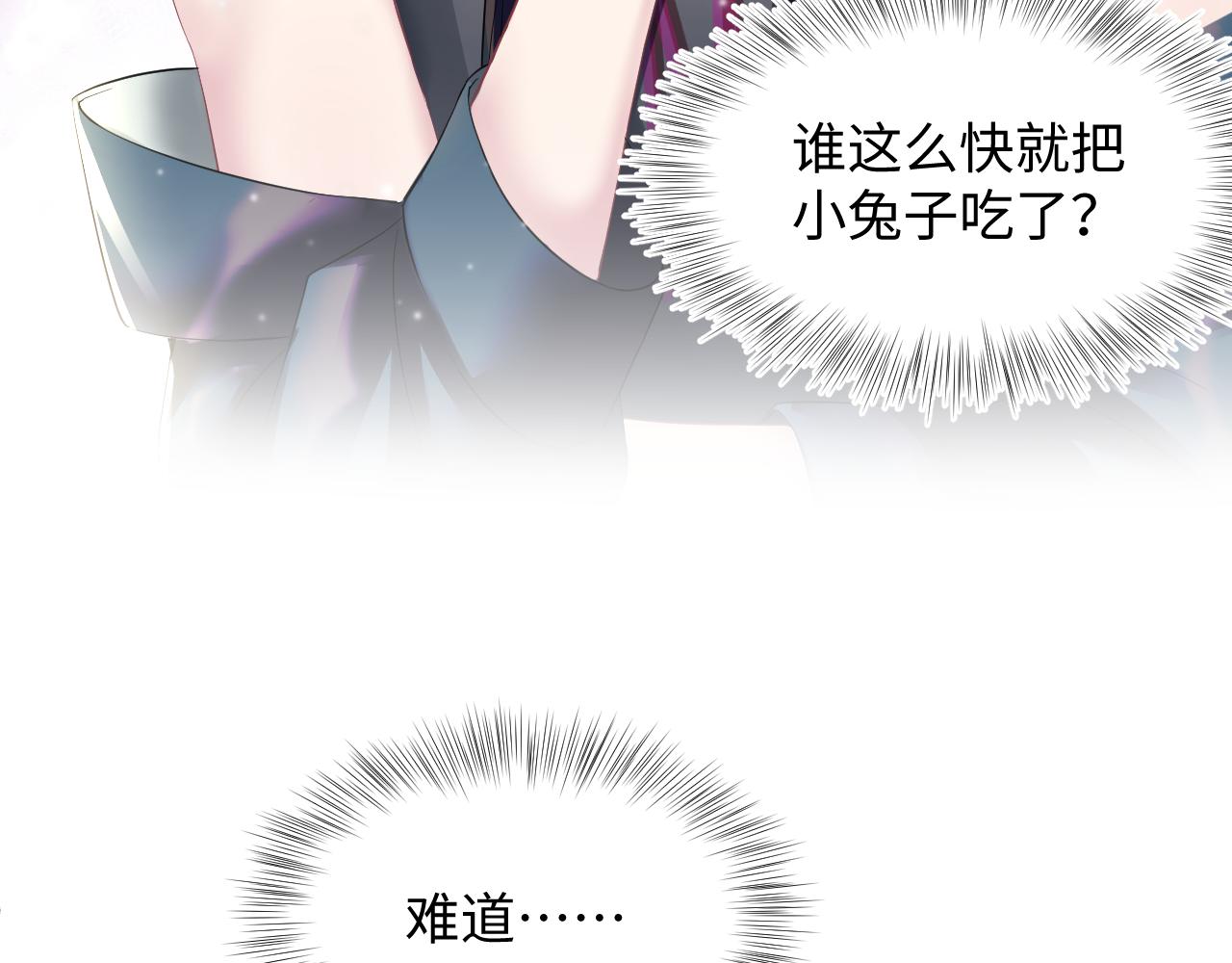 第76话 主角人设崩塌中68