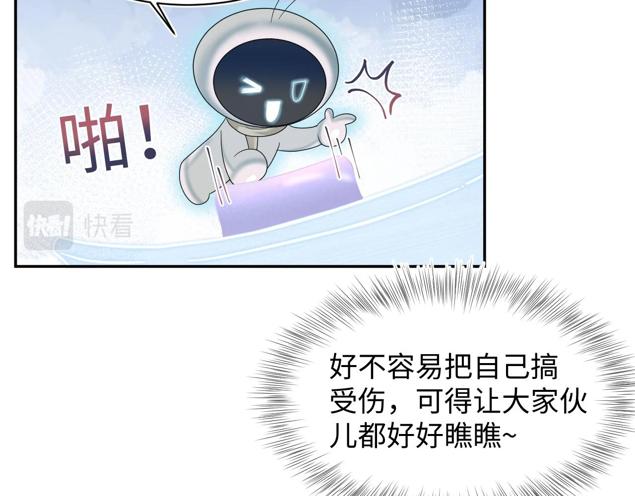 第165话 扭转局势7