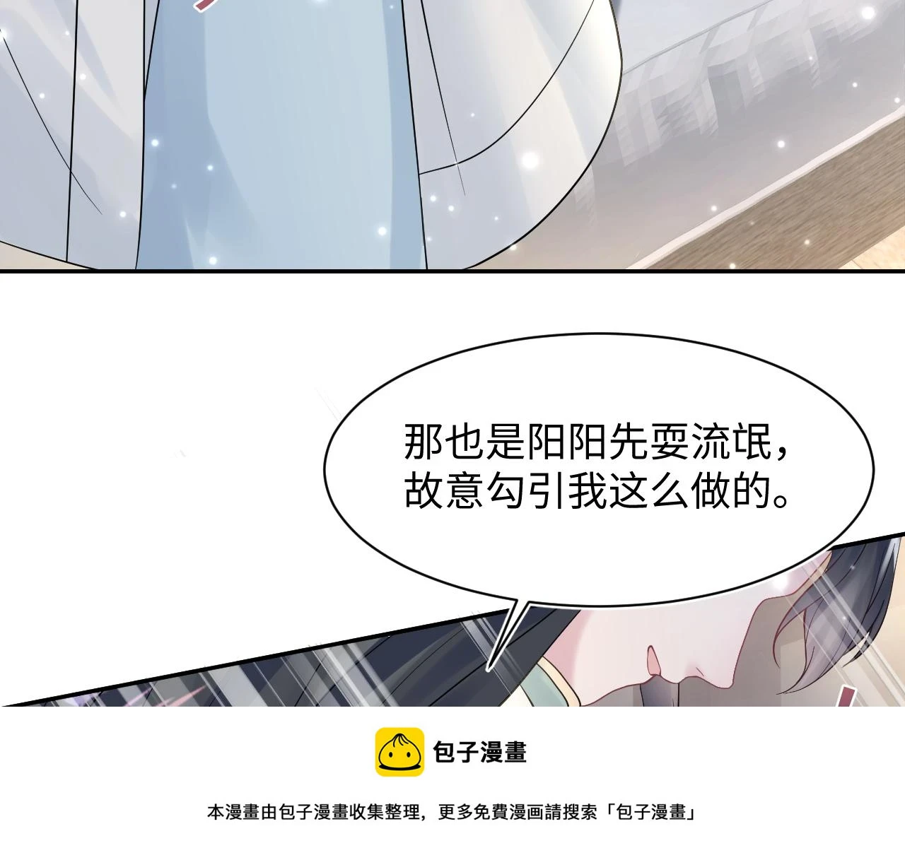 第166话 妖娆的清冷长发美人？49