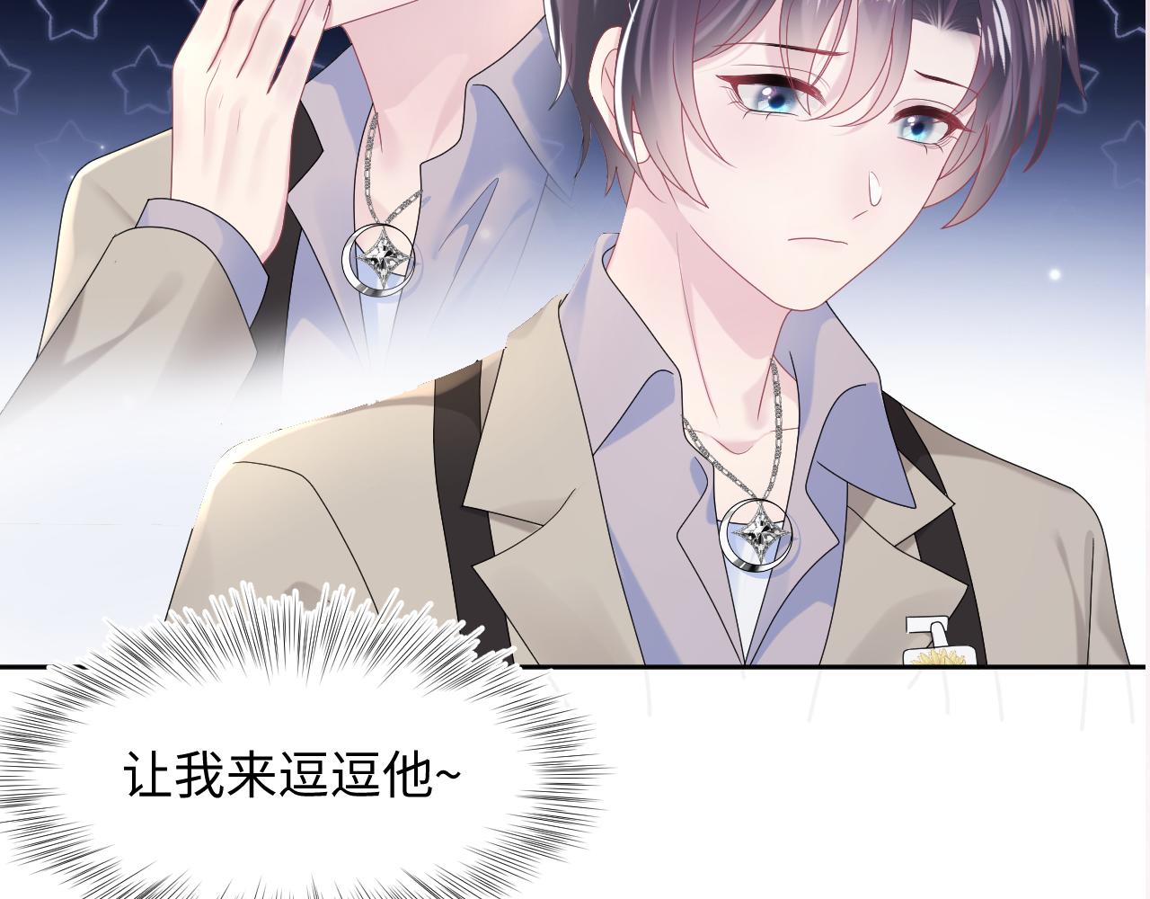 第142话 突如其来的一巴掌111