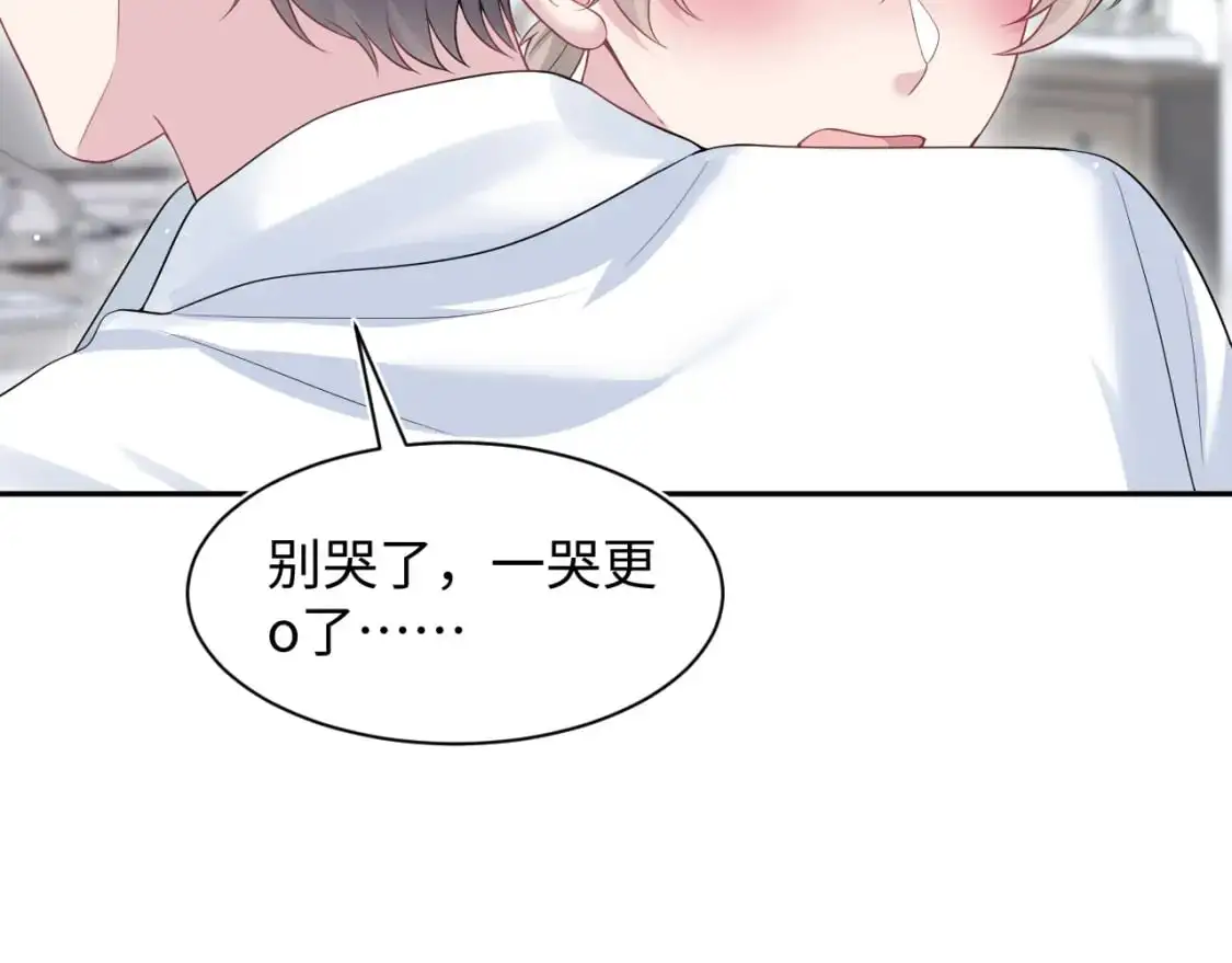 270 甜甜圈的制作方法37