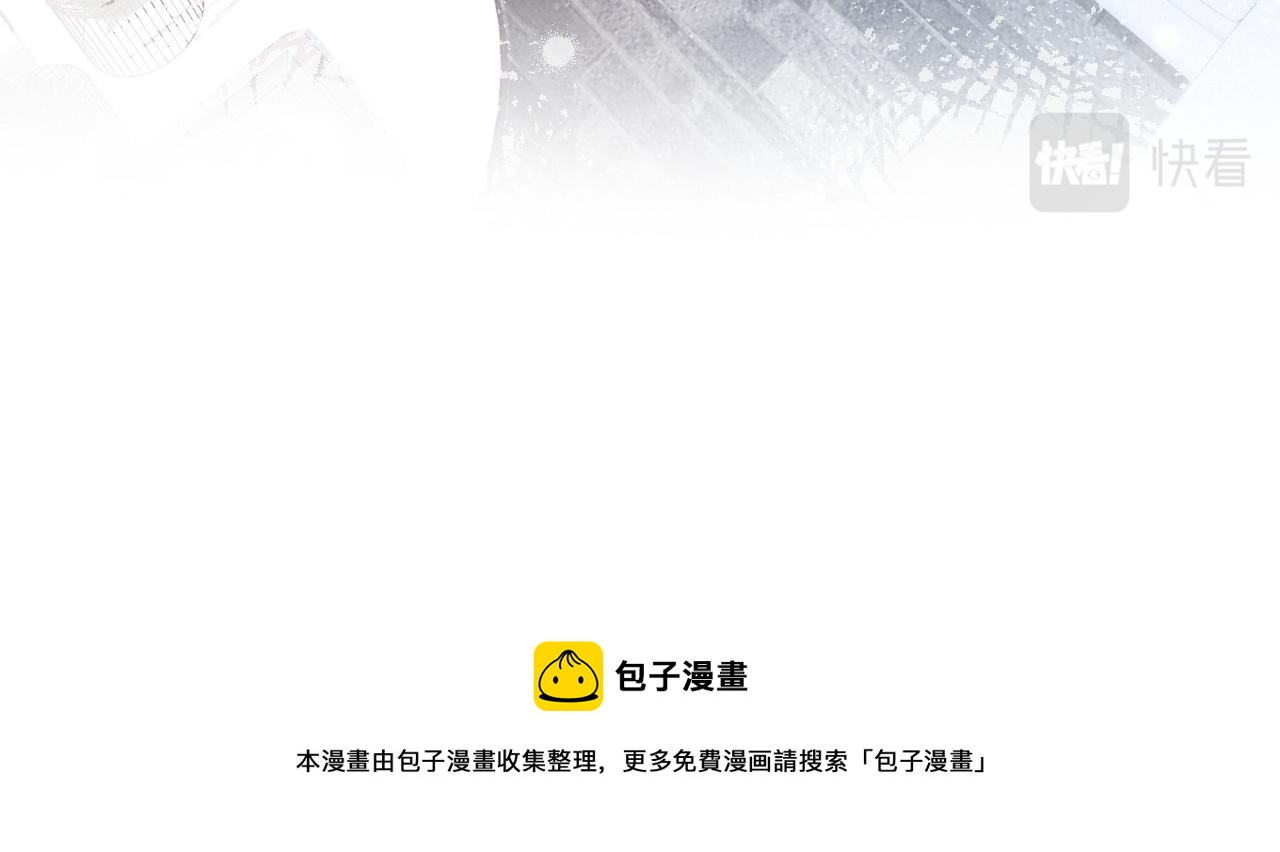 第143话 挑逗作精绿茶49