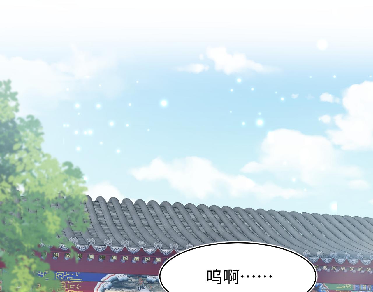 第101话盟主玩失踪？4