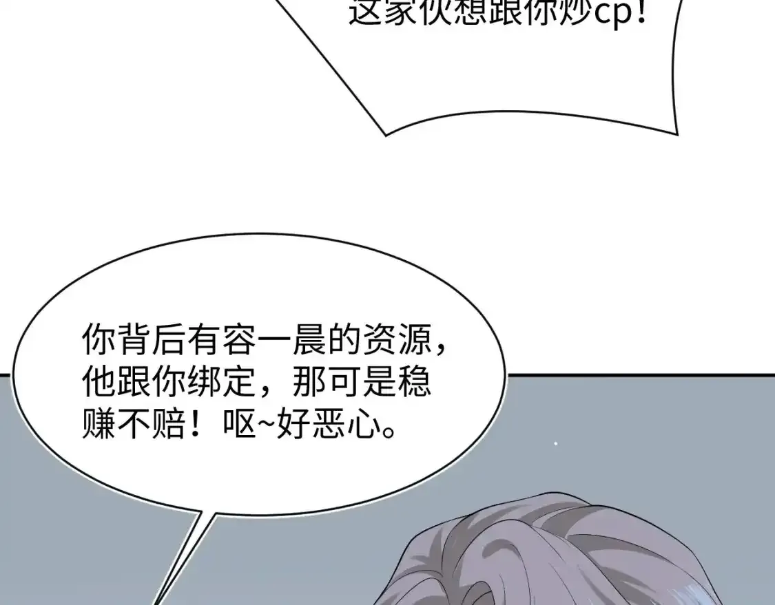 278 逛吃逛吃85