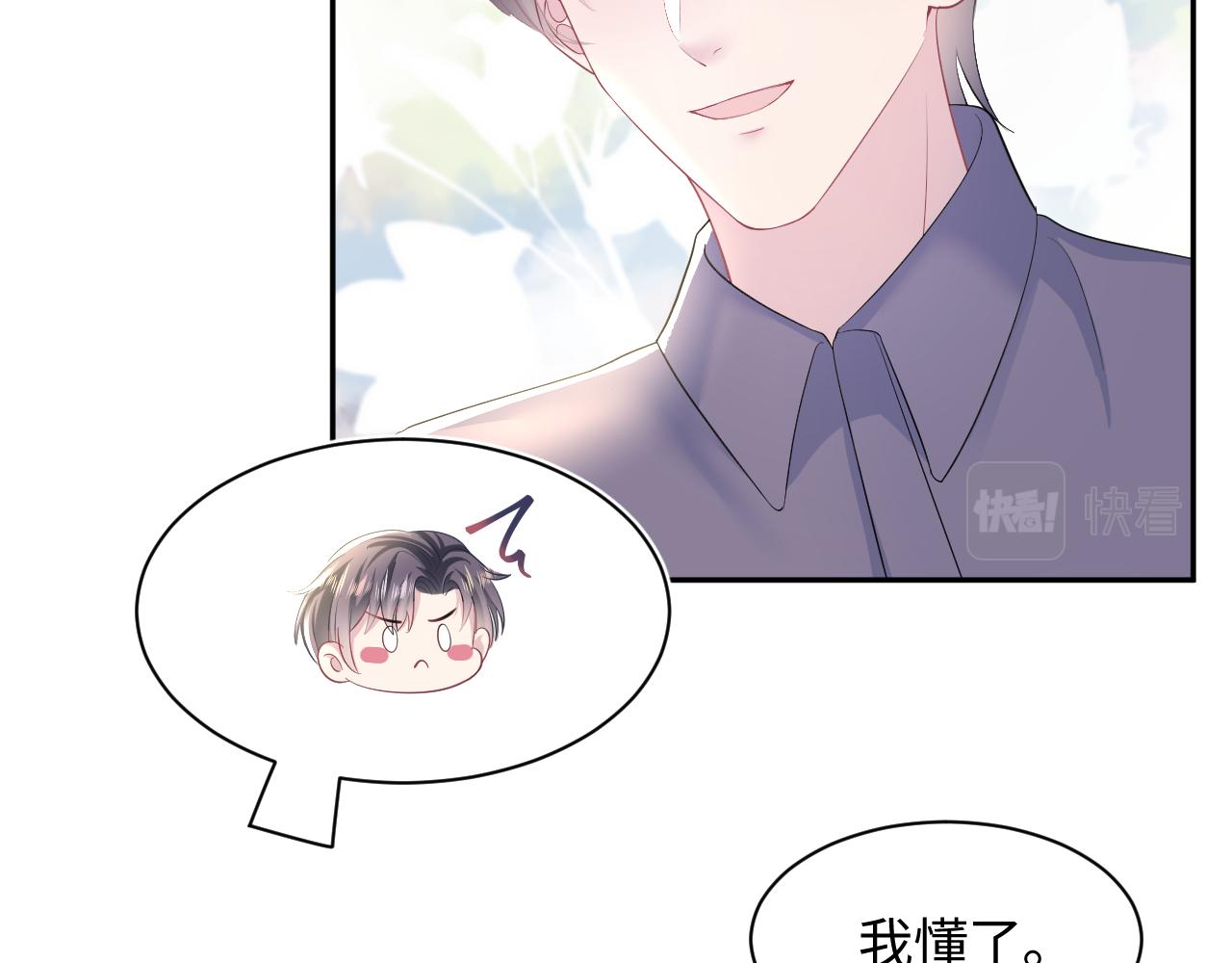 第135话 求摸求抱求同情54