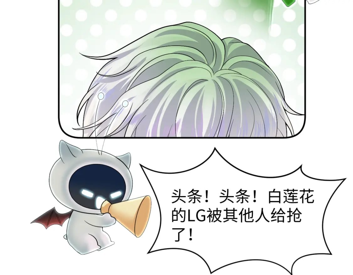 第210话 相互吃醋75