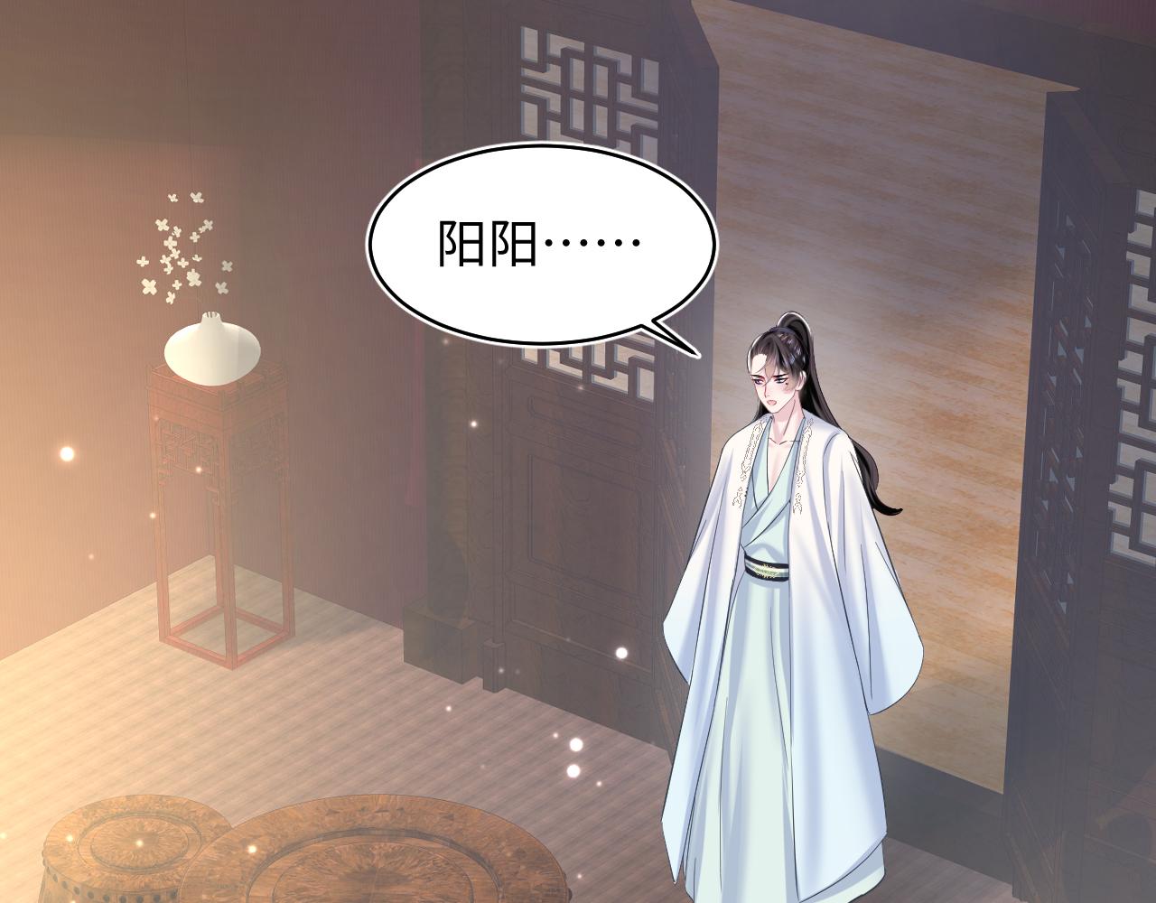 第111话潜在敌人变忠犬85