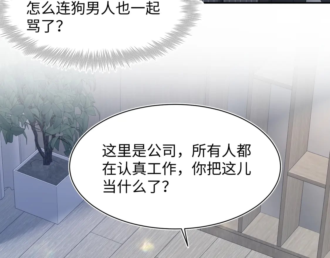 218 本位面最大反派？10
