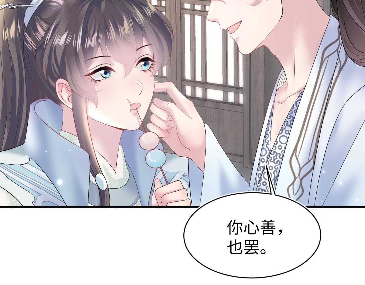 第111话潜在敌人变忠犬38