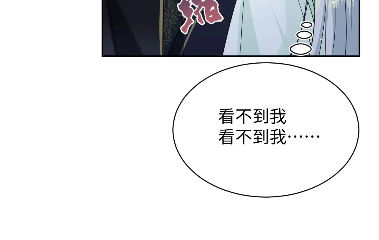 311 在父皇面前87