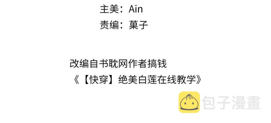 第54话 皇上的套路3