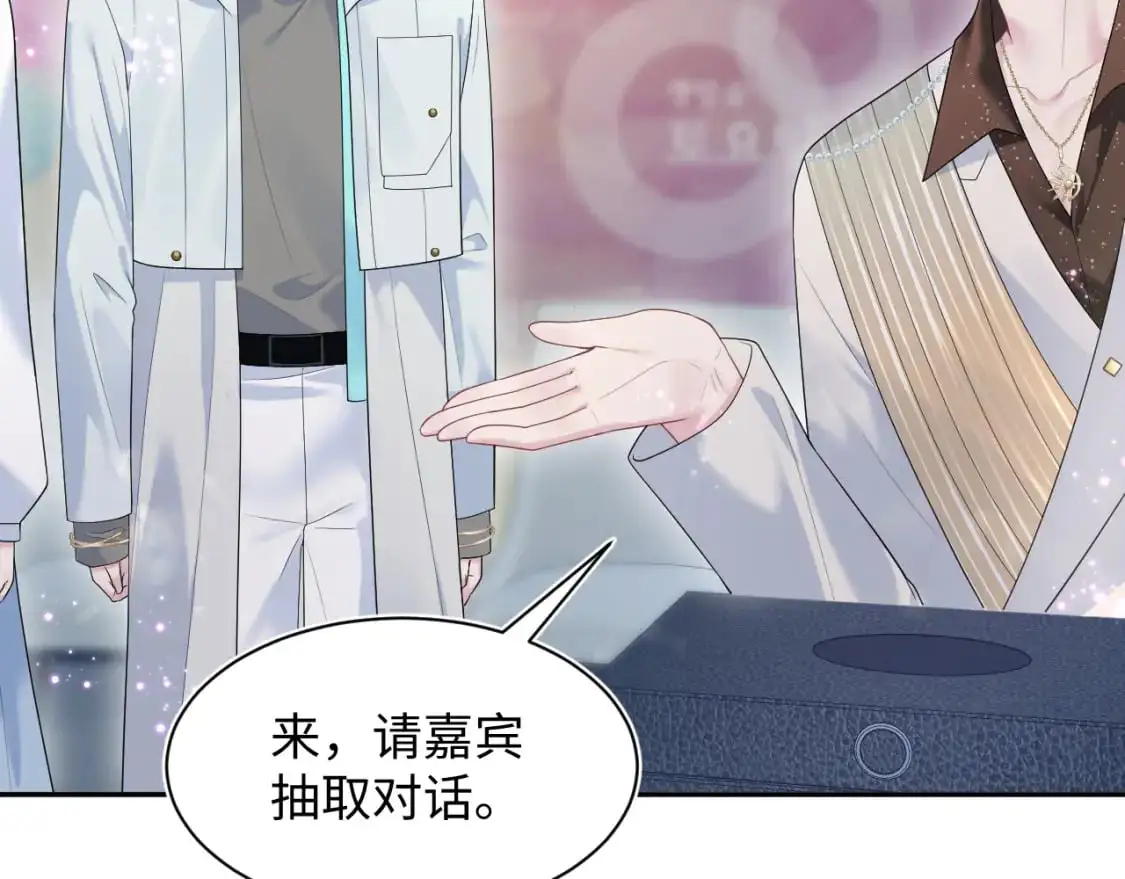 272 “随机拨号”游戏62