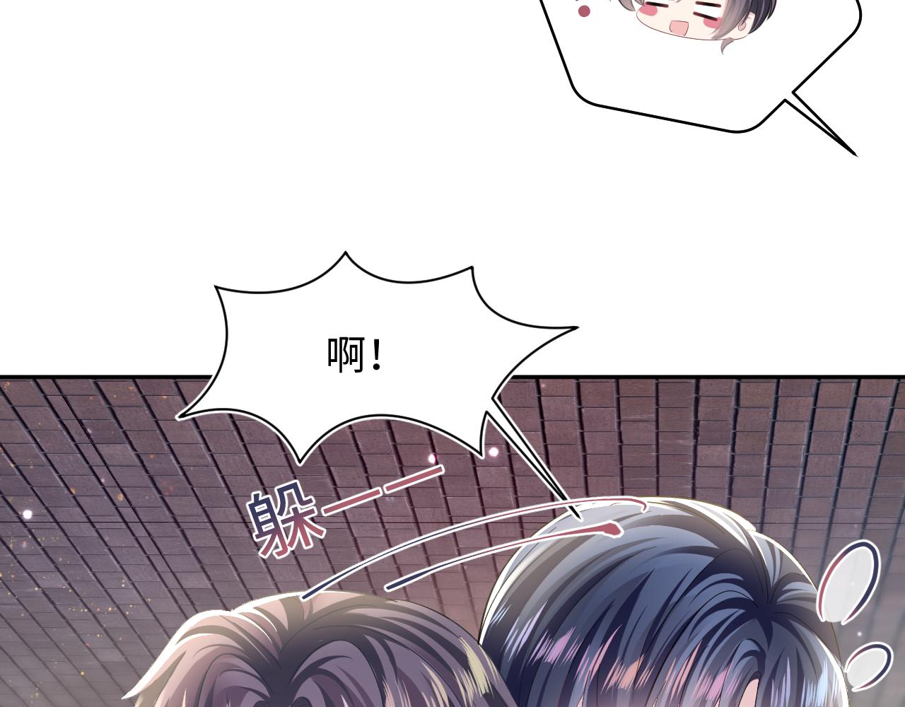 第129话 马甲危机70