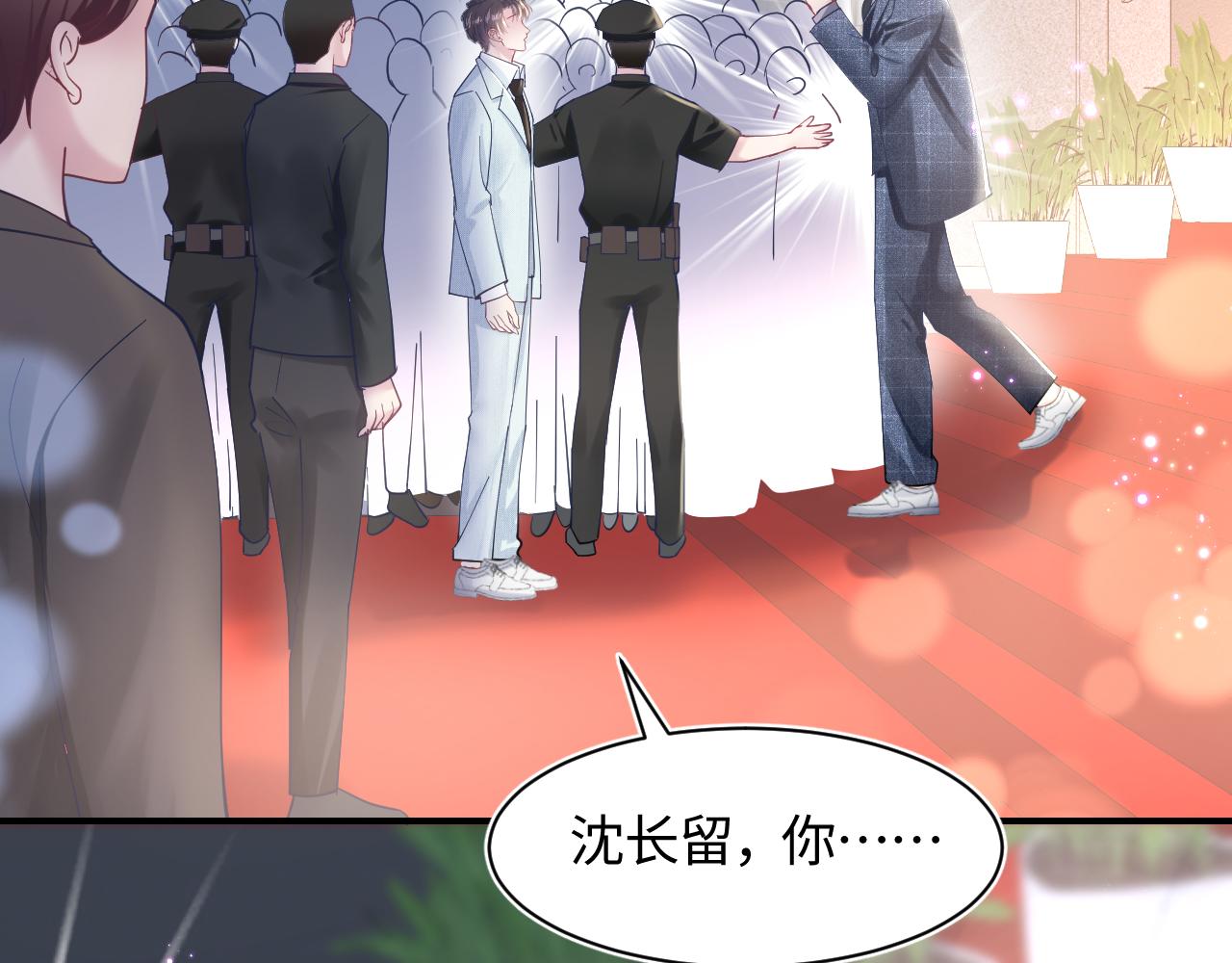 第27话 你愿意和我结婚吗？103