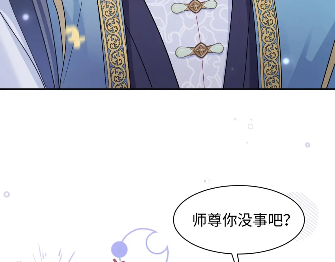 第177话 梦里全是你88