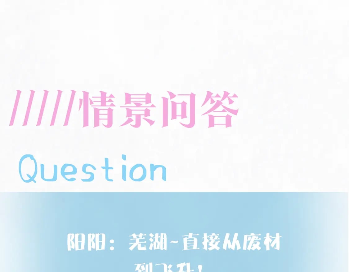第192话 仙帝与仙后123