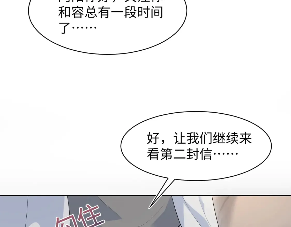 春节特典137
