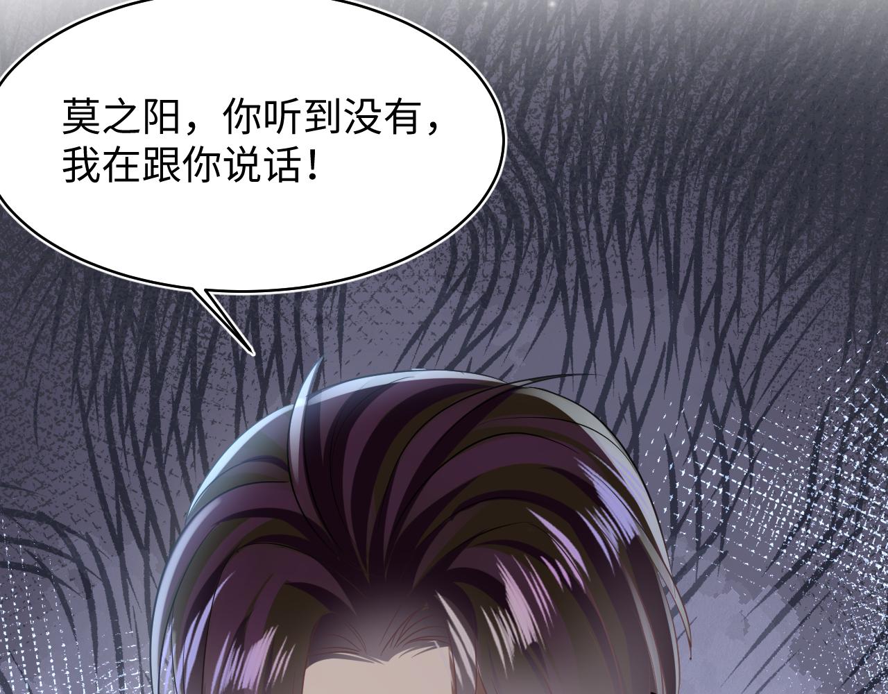 第119话奶凶小霸王32