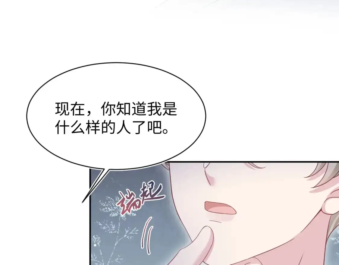 265 容先生，我不会变的8