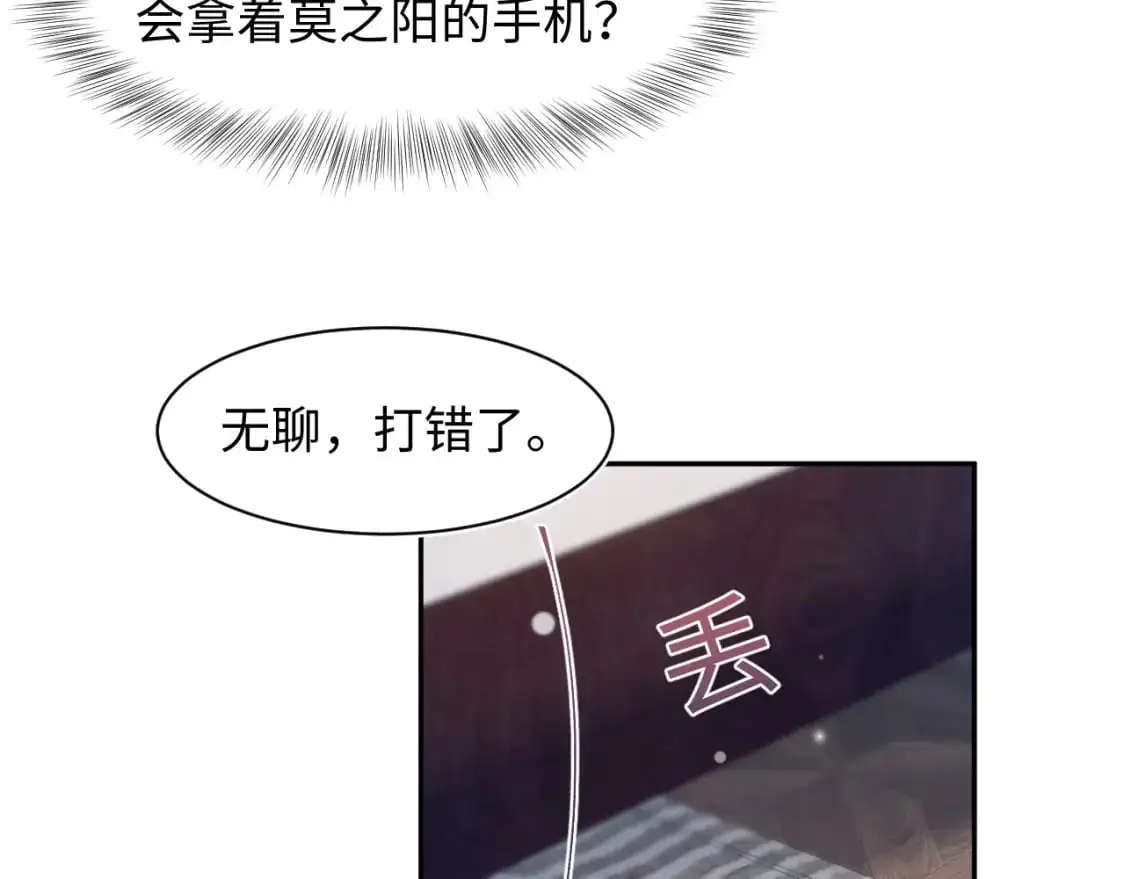 258 儿时回忆68