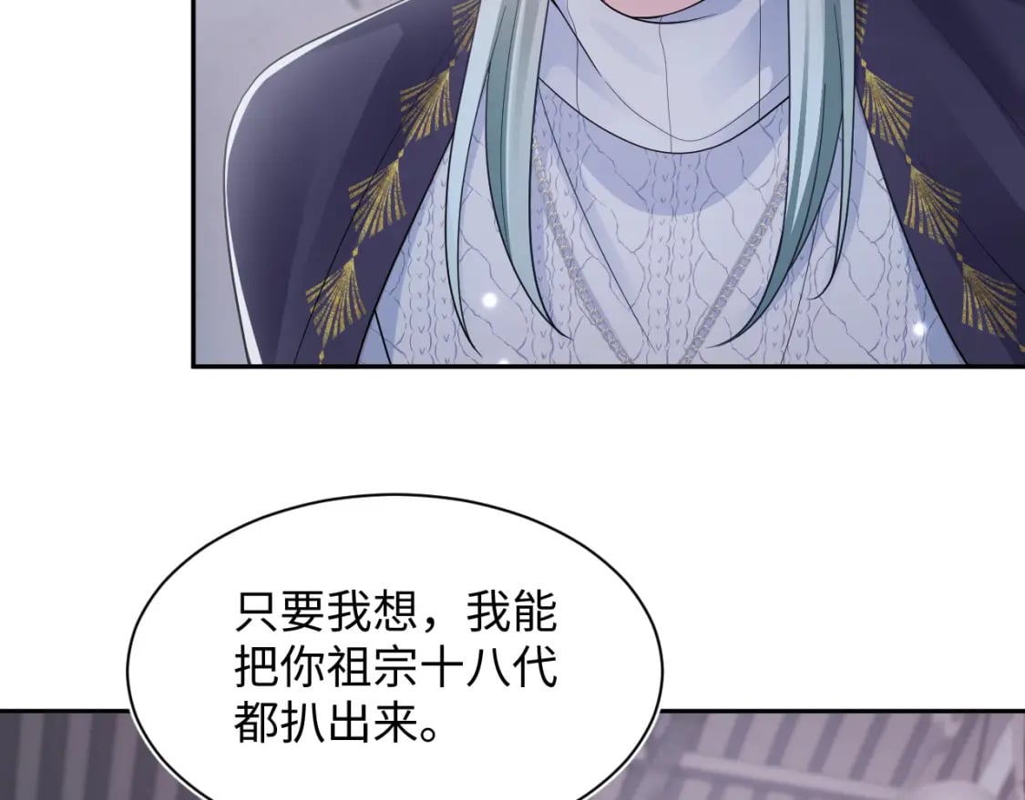 第173话 阳阳被撞？25