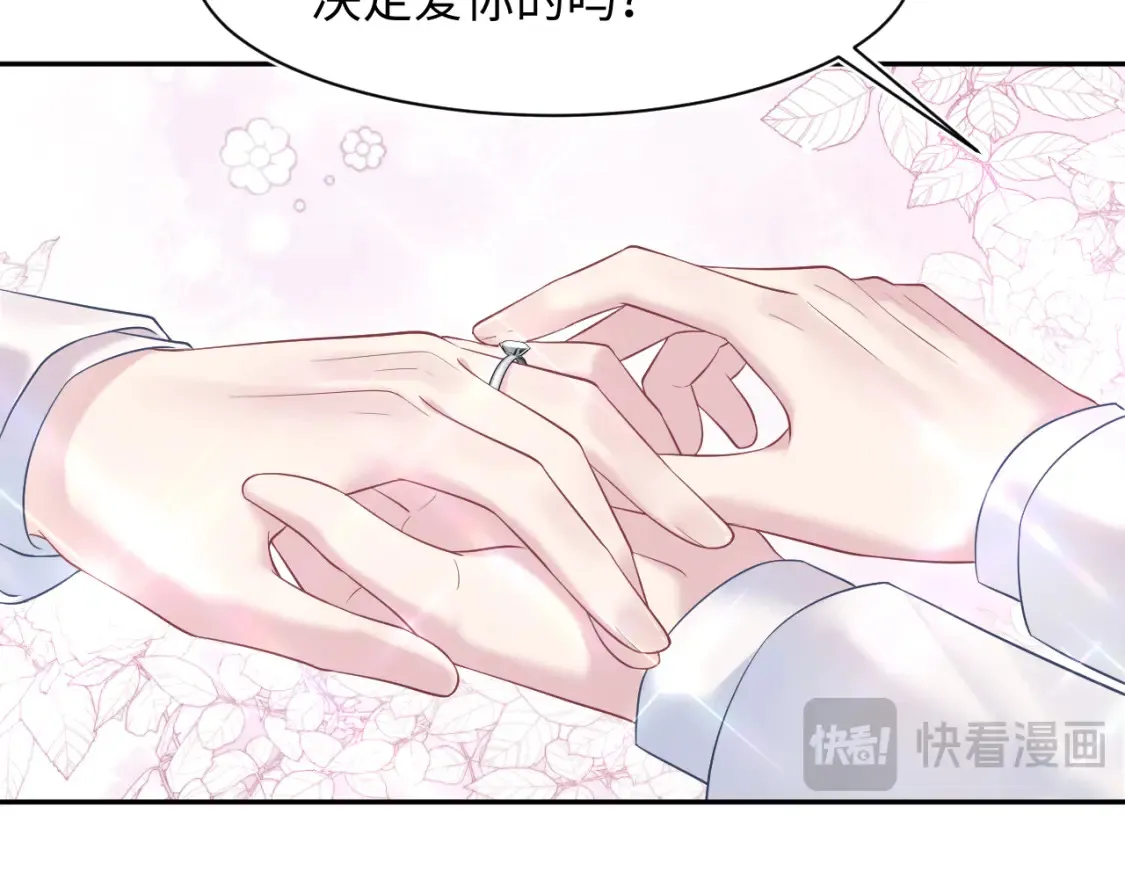 293 兜兜转转还是你74