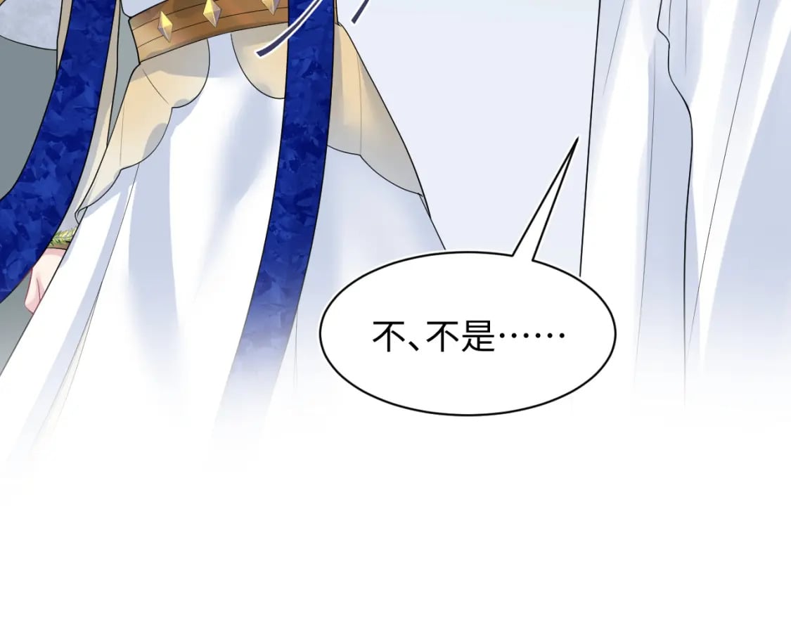 243 揭露最后的真相48