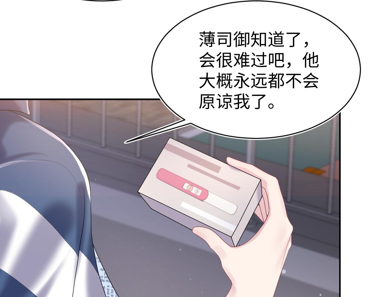 第136话 阳阳的迷茫32