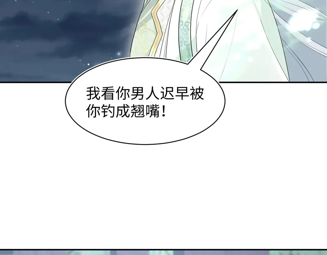 297 有逆徒 快跑53