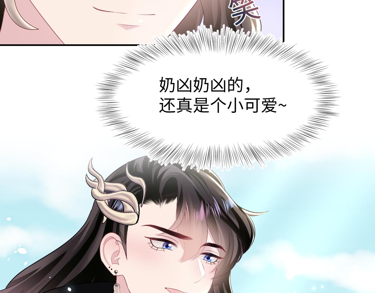 第96话 新任务启动—阻止主角黑化？56