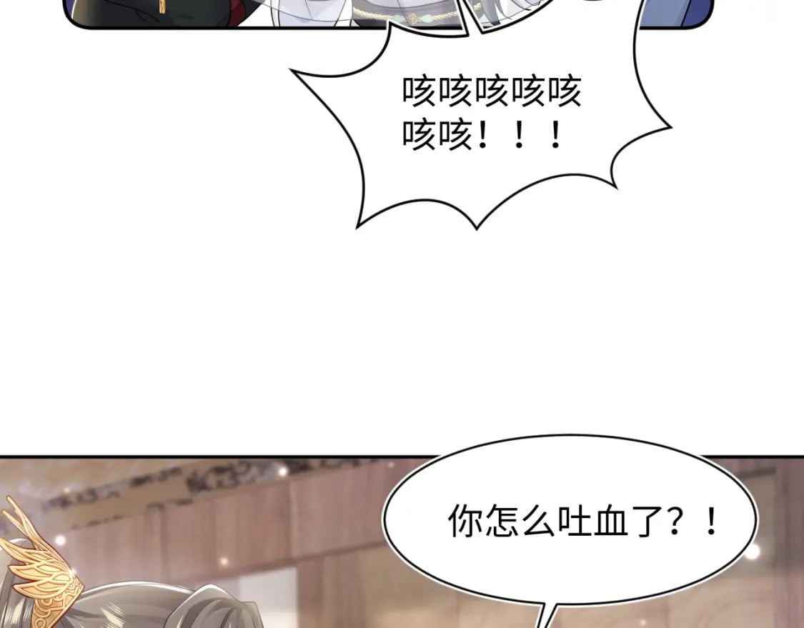 第180戏精绿茶师尊79