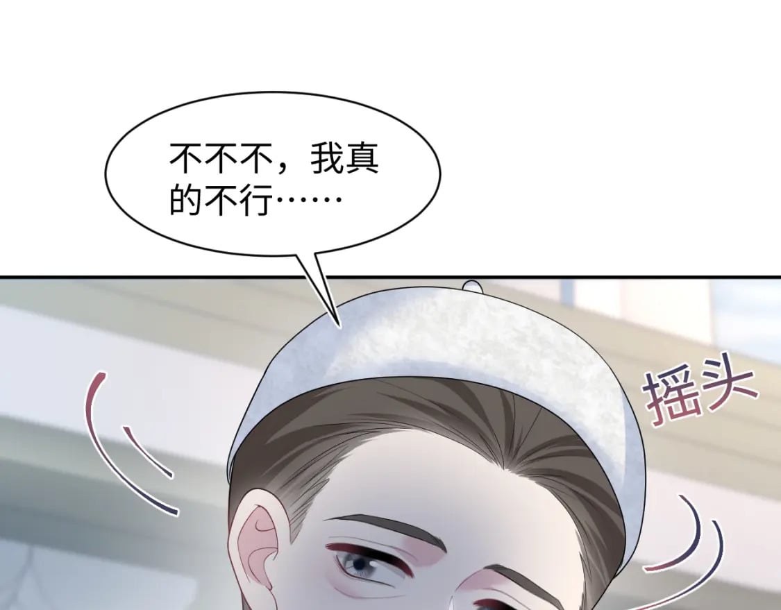 243 揭露最后的真相27