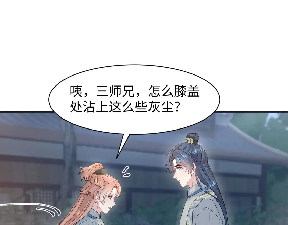 295 回味无穷31