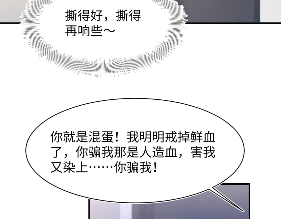217 好戏登场85