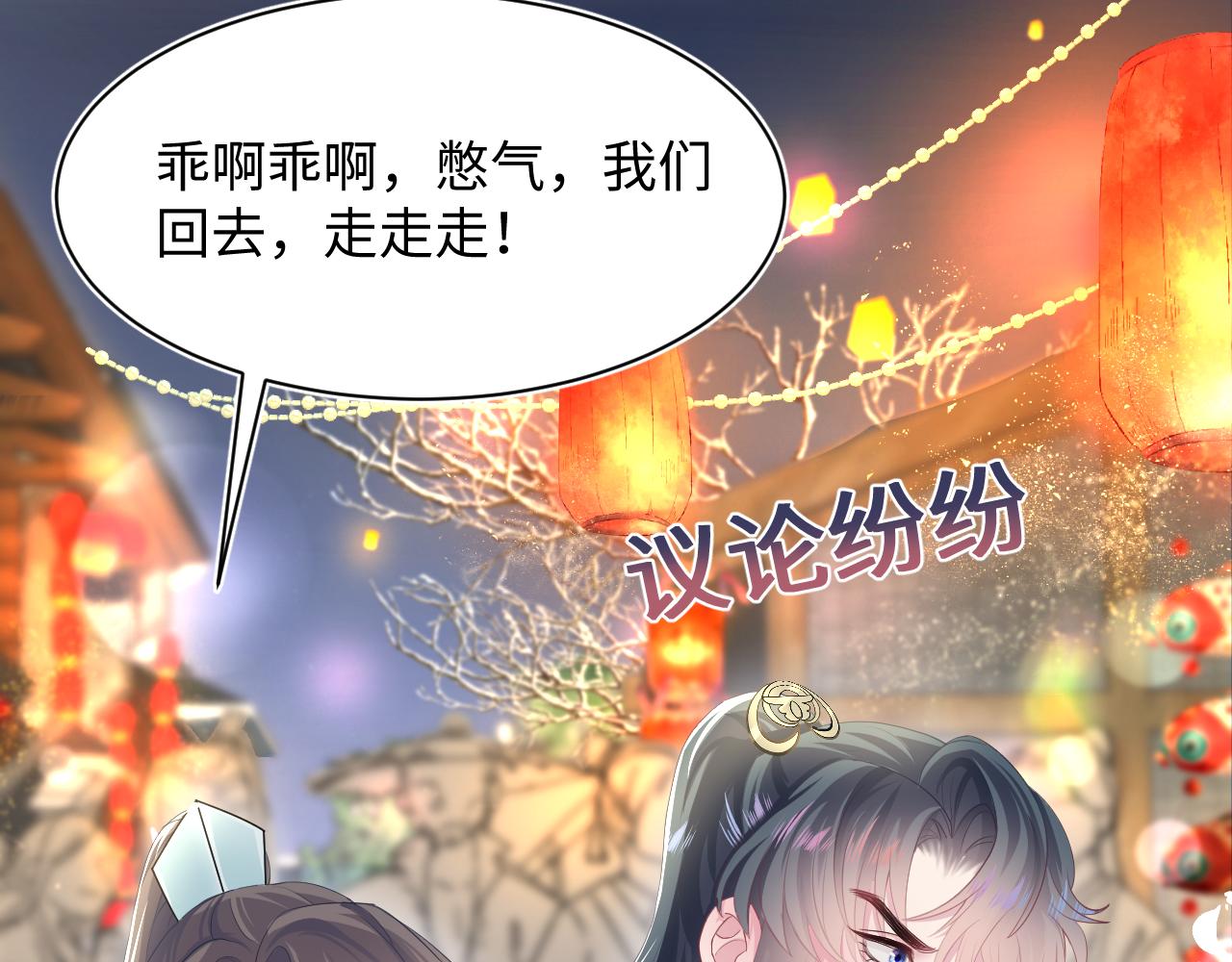 第65 甜蜜蜜的日常70