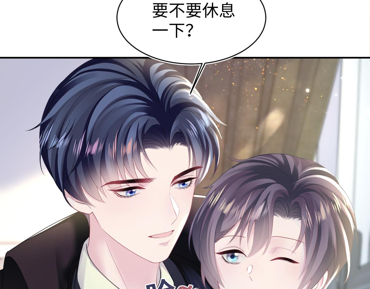 第139话舅舅我也很生气40